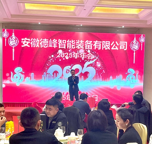 微信图片_20250122142214.jpg